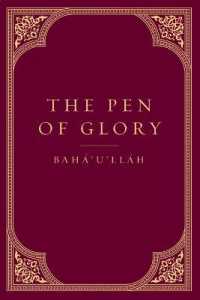 The Pen of Glory