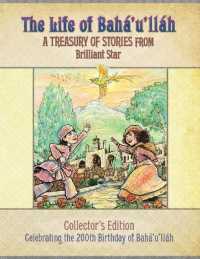 The Life of Bahaullah : A Treasury of Stories from Brilliant Star