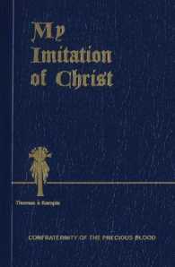 My Imitation of Christ （Revised）