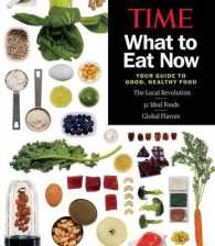 What to Eat Now : Your Guide to Good, Healthy Food （1ST）