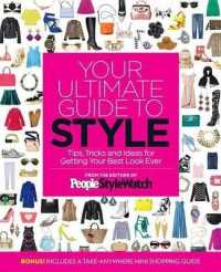 People StyleWatch Ultimate Guide to Style