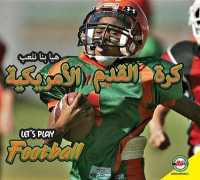 American Football : Arabic-English Bilingual Edition (Let's Play)