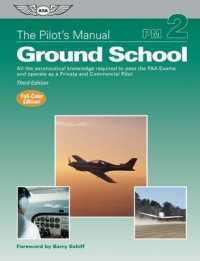 Ground School : All the Aeronautical Knowledge Required to Pass the FAA Exams and Operate as a Private and Commercial Pilot (The Pilot's Manual) （3 HAR/PSC）