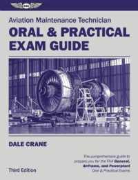 Aviation Maintenance Technician Oral & Practical Exam Guide （Third）