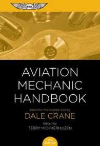 Aviation Mechanic Handbook : The Aviation Standard （7TH Spiral）
