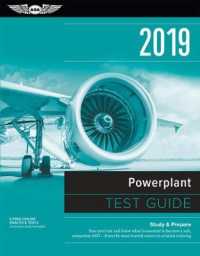 Powerplant Test Guide 2019 : Study & Prepare: Pass Your Test and Know What Is Essential to Become a Safe, Competent Amt from the Most Trusted Source i （PAP/PSC）