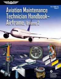 Aviation Maintenance Technician Handbook: Airframe, Volume 2 : FAA-H-8083-31A, Volume 2 (Faa Handbooks Series) （2018）