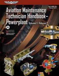 Aviation Maintenance Technician Handbook - Powerplant 2018 〈1-2〉