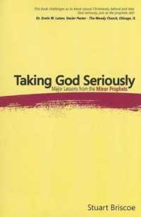 Taking God Seriously