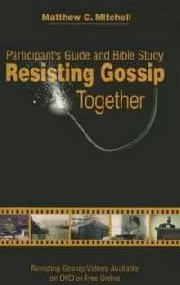 Resisting Gossip Together （Participant's Guide）