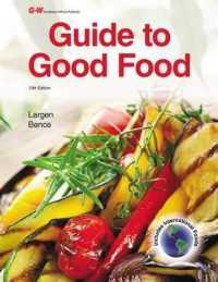 Guide to Good Food （13TH）