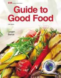 Guide to Good Food （13 WKB）