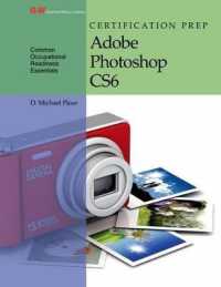 Certification Prep Adobe Photoshop Cs6 （2ND）