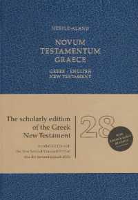 Greek English New Testament-PR-FL/NRSV/REV （28TH）