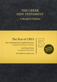The Greek New Testament : A Reader's Edition （5 LEA REV）