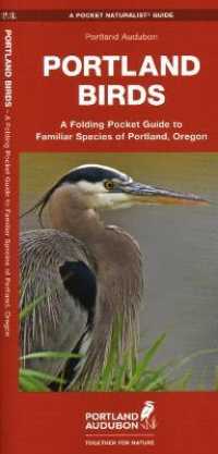 Portland Birds : A Folding Guide to Familiar Species of Portland, Oregon (Wildlife and Nature Identification) （2ND）
