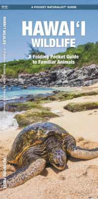 Hawai'i Wildlife : A Folding Pocket Guide to Familiar Animals (Pocket Naturalist Guide) （2ND）