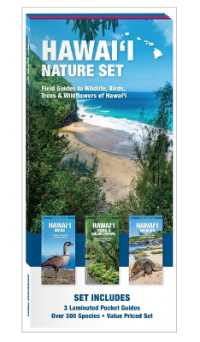 Hawai'i Nature Set (Nature Observation North America) （2ND）