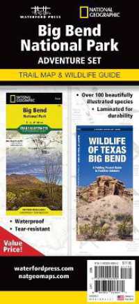 Big Bend National Park Adventure Set (Adventure Set)