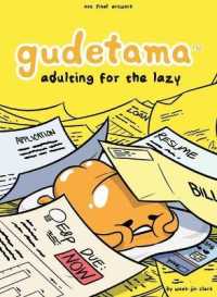 Gudetama: Adulting for the Lazy (Gudetama)