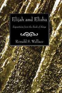 Elijah and Elisha