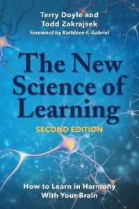 The New Science of Learning : How to Learn in Harmony with Your Brain （2ND）