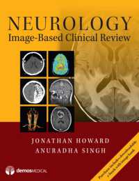 神経学：画像ベースの臨床レビュー<br>Neurology Image-Based Clinical Review
