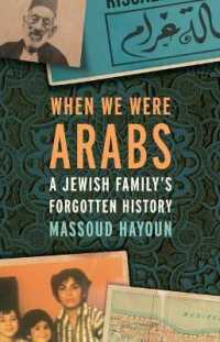 When We Were Arabs : A Jewish Family's Forgotten History