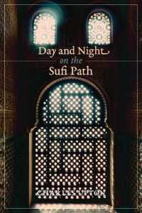 Day and Night on the Sufi Path