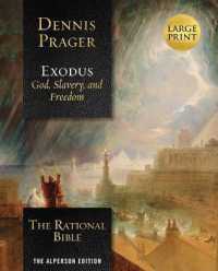The Rational Bible: Exodus （Large Print）