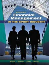 Financial Management in the Sport Industry （2ND）