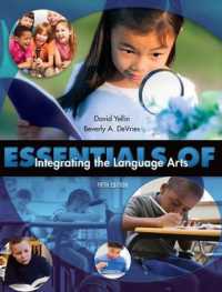 Essentials of Integrating the Language Arts （5TH）