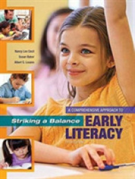 Striking a Balance : A Comprehensive Approach to Early Literacy （5TH）