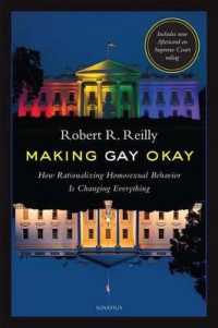 Making Gay Okay （2ND）