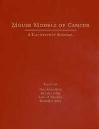 癌のマウス・モデル：実験マニュアル<br>Mouse Models of Cancer （1 LAB）