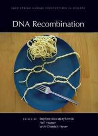 DNA再結合<br>DNA Recombination
