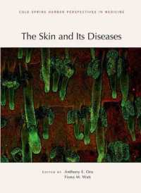 皮膚と皮膚病<br>The Skin and Its Diseases (Cold Spring Harbor Perspectives in Medicine)