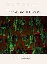 皮膚と皮膚病<br>The Skin and Its Diseases