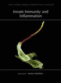 生得的免疫と炎症<br>Innate Immunity & Inflammation