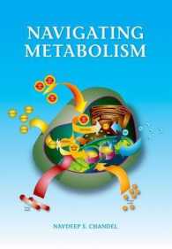 代謝経路の生物学<br>Navigating Metabolism