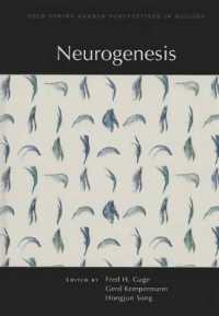神経発生<br>Neurogenesis