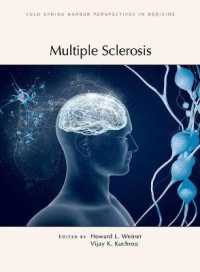 多発性硬化症<br>Multiple Sclerosis (Perspectives Cshl)