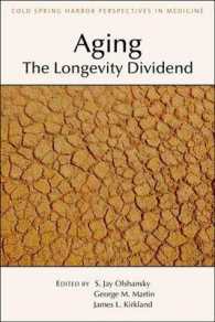 加齢の生物学<br>Aging : The Longevity Dividend (A Subject Collection from Cold Spring Harbor Perspectives in Medicine)