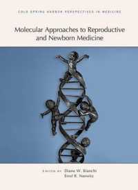 生殖・新生児医学への分子的アプローチ<br>Molecular Approaches to Reproductive and Newborn Medicine : A Subject Collection from Cold Spring Harbor Perspectives in Medicine