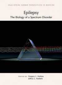 てんかん：スペクトラム障害の生物学<br>Epilepsy : The Biology of a Spectrum Disorder: a Subject Collection from Cold Spring Harbor Perspectives in Medicine