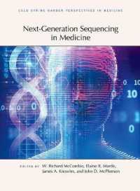 医学における次世代シークエンシング<br>Next-Generation Sequencing in Medicine (Perspectives Cshl)