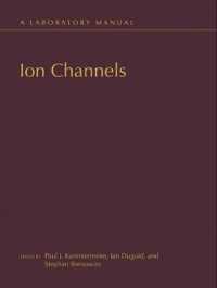 イオンチャンネル実験マニュアル<br>Ion Channels: a Laboratory Manual
