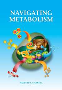 代謝経路の生物学<br>Navigating Metabolism