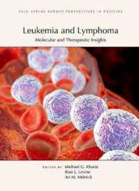 白血病とリンパ腫<br>Leukemia and Lymphoma: Molecular and Therapeutic Insights (Perspectives Cshl)