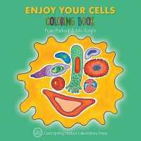 塗り絵で学ぶ細胞<br>Enjoy Your Cells Coloring Book (Enjoy Your Cells Color and Learn Series Book 1)